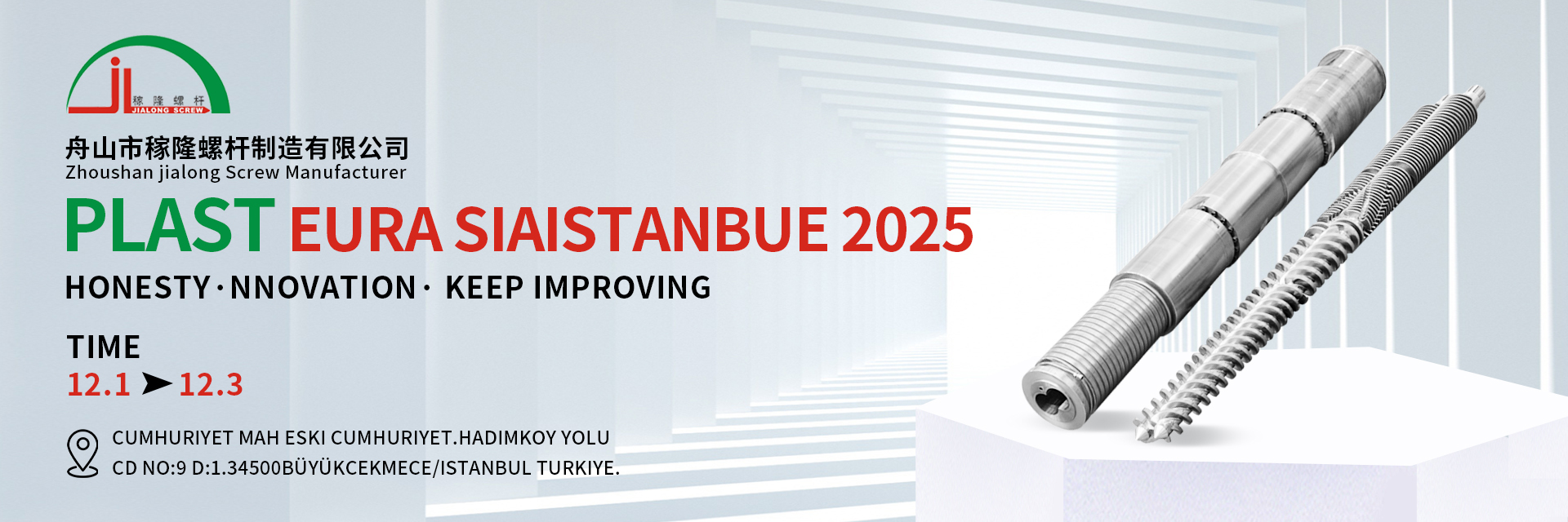 qualidade Parafuso e tambor gêmeos cônicos fábrica